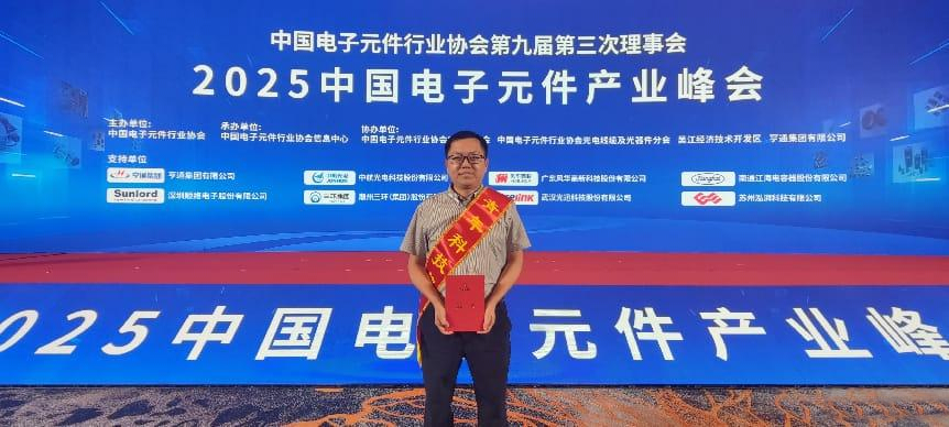 J9集团|国际站官网